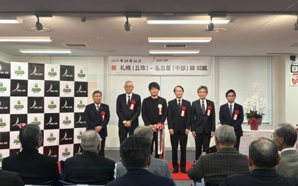 10月26日（日）トキエア「札幌(丘珠)↔名古屋(中部)」が新規就航しました。
