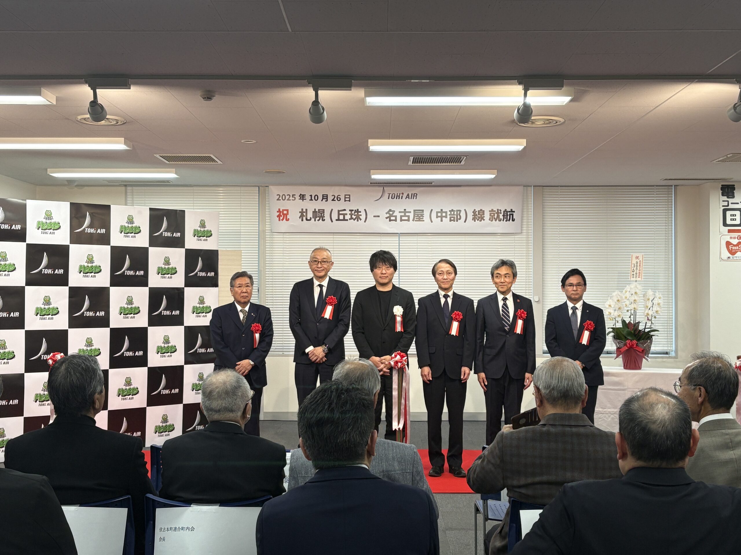 トキエア「札幌(丘珠)↔名古屋(中部)」線が新規就航